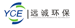 深圳市遠誠環保科技有限公司